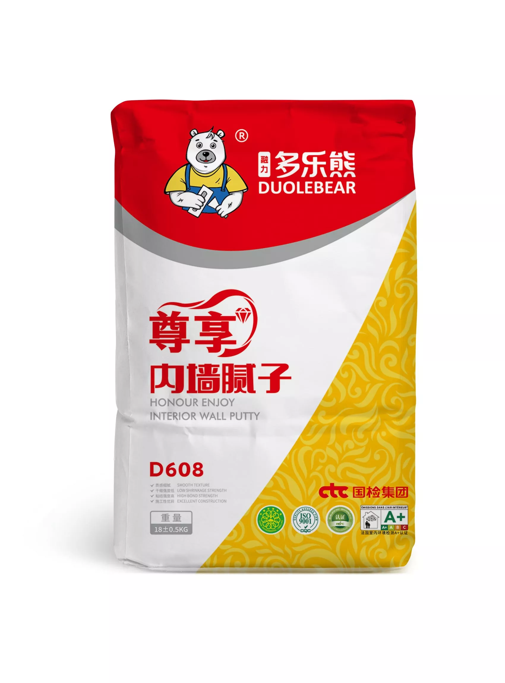 尊享款内墙腻子