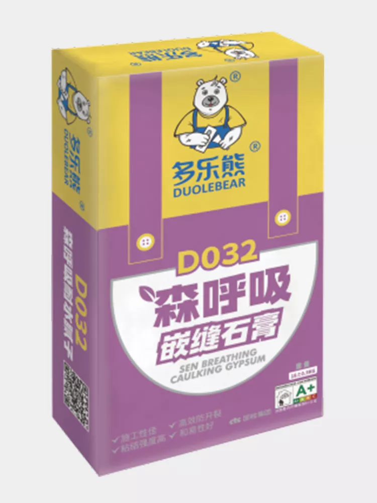 森呼吸系列嵌缝石膏