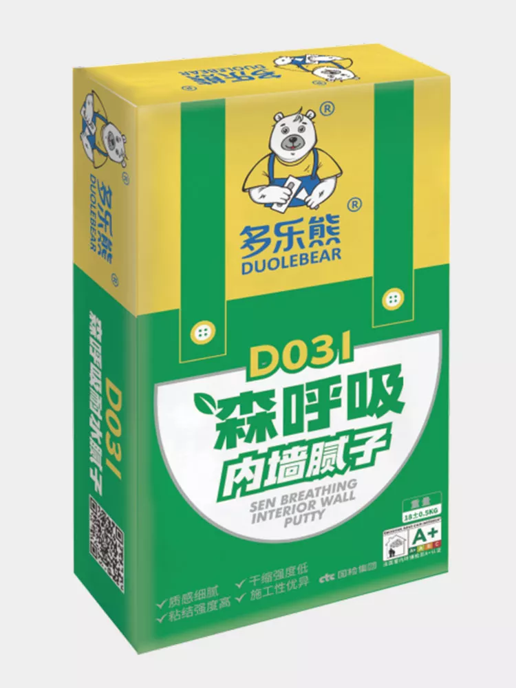 森呼吸系列内墙腻子